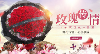 上海徐汇区徐家汇街道鲜花速递